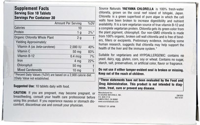 المكملات الغذائية، سوبرفوودس، كلوريلا Source Naturals, Yaeyama Chlorella, 200 mg, 300 Tablets