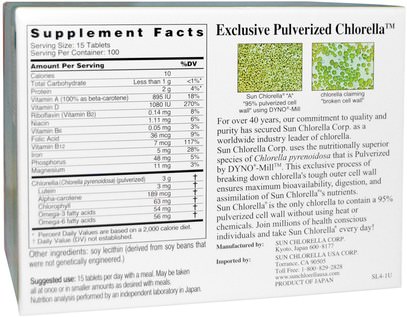 المكملات الغذائية، سوبرفوودس، كلوريلا Sun Chlorella, Sun Chlorella A, 200 mg, 1,500 Tablets