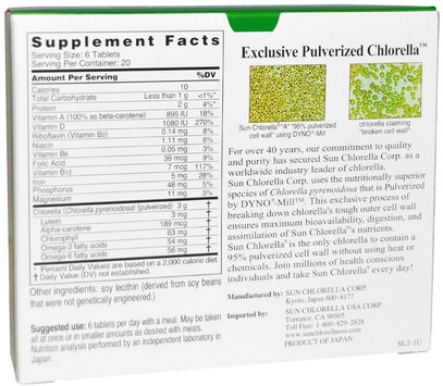 المكملات الغذائية، سوبرفوودس، كلوريلا Sun Chlorella, Sun Chlorella A, 500 mg, 120 Tablets