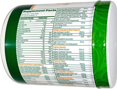 المكملات الغذائية، سوبرفوودس Green Foods Corporation, Organic, Green Fusion, 5.2 oz (147 g)
