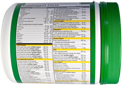 المكملات الغذائية، سوبرفوودس، الخضر، الأخضر العطر Vibrant Health, Green Vibrance +25 Billion Probiotics, Version 16.0, 25.04 oz (709.8 g)