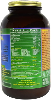 المكملات الغذائية، سوبرفوودس، الخضر HealthForce Nutritionals, Vitamineral Green, Version 5.3, 17.64 oz (500 g)