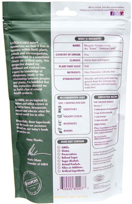 المكملات الغذائية، سوبرفوودس MRM, Organic Mesquite Powder, 8.5 oz (240 g)