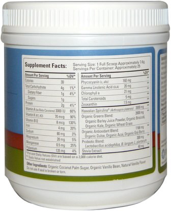 المكملات الغذائية، سوبرفوودس Nutrex Hawaii, Green Complete Powder, Natural Vanilla Bean, 6.70 oz (190 g)