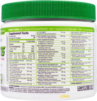 المكملات الغذائية، سوبرفوودس، أوراك مضادات الأكسدة NovaForme, CytoGreens, High-ORAC Premium Green Superfood, Acai Berry Green Tea Flavor, 4.4 oz (125 g)