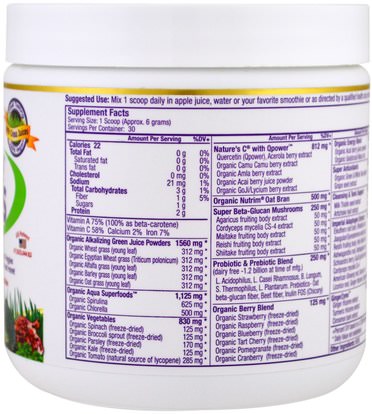 المكملات الغذائية، سوبرفوودس، أوراك مضادات الأكسدة Paradise Herbs, ORAC-Energy Greens, 6.4 oz (182 g)