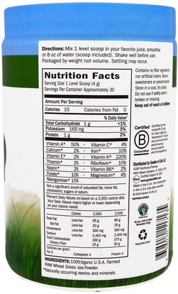والمكملات الغذائية، سوبرفوودس، والأطعمة الكمال، عشب القمح Garden of Life, Raw Organic Perfect Food, 100% Organic Wheat Grass Juice, Unflavored, 4.2 oz (120 g)