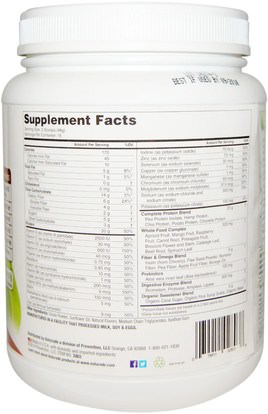 المكملات الغذائية، سوبرفوودس Vegan Smart, VeganSmart, All-In-One, Nutritional Shake, Chocolate, 24.3 oz (690 g)