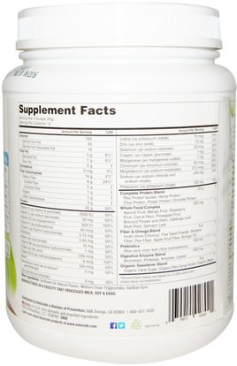 المكملات الغذائية، سوبرفوودس Vegan Smart, VeganSmart, All-In-One Nutritional Shake, Vanilla, 22.8 oz (645 g)