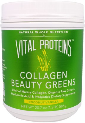 Vital Proteins, Collagen Beauty Greens, Coconut Vanilla, 20.7 oz (586 g) ,المكملات الغذائية، سوبرفوودس، الخضر، الصحة، العظام، هشاشة العظام، الكولاجين