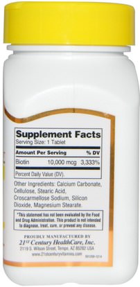 الفيتامينات، فيتامين ب، البيوتين 21st Century, Biotin, 10,000 mcg, 120 Tablets