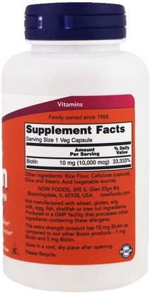 الفيتامينات، فيتامين ب، البيوتين Now Foods, Biotin, Extra Strength, 10 mg (10,000 mcg), 120 Veg Capsules