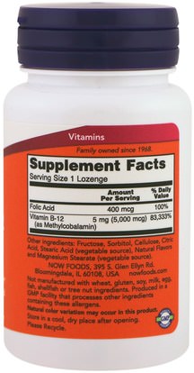 الفيتامينات، فيتامين ب، فيتامين ب 12 Now Foods, Methyl B-12, 5000 mcg, 60 Lozenges