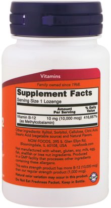 الفيتامينات، فيتامين ب، فيتامين ب 12 Now Foods, Methyl B-12, Extra Strength, 10,000 mcg, 60 Lozenges