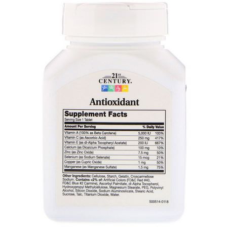 21st Century, Antioxidant, 75 Tablets:مضادات الأكسدة ,مضادات الأكسدة