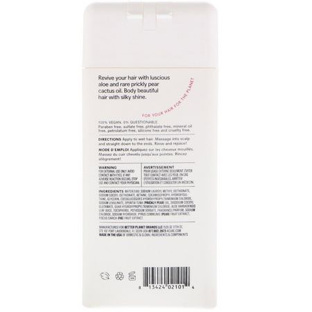 Acure, Body Beautiful Shampoo, Pear & Fig, 12 fl oz (354 ml):شامب, العناية بالشعر