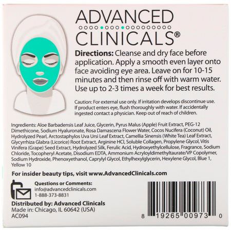 Advanced Clinicals, Collagen, Anti-Aging Gel Mask, 5 fl oz (148 ml):أقنعة مضادة للشيخ,خة, قش,ر