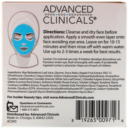 Advanced Clinicals, Hyaluronic Acid, Moisturizing Gel Mask, 5 fl oz (148 ml):أقنعة مرطبة, قش,ر
