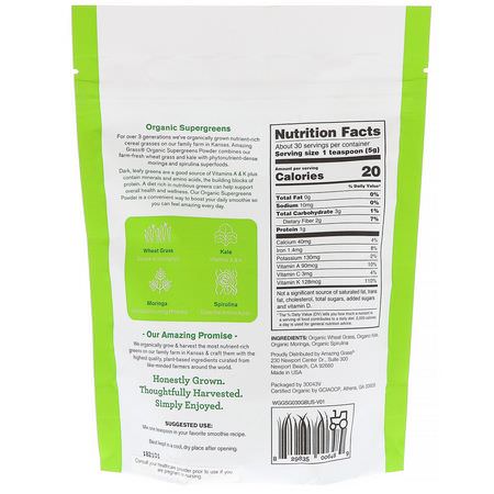 Amazing Grass, Organic SuperGreens Powder, 5.29 oz (150 g):الخضر, س,برف,دس