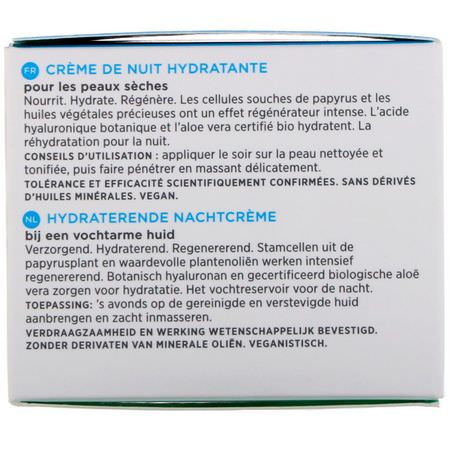 AnneMarie Borlind, AquaNature, Rehydrating Night Cream, 1.69 fl oz (50 ml):كريم, مصل حمض الهيال,ر,نيك