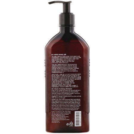 Aromatica, B5 + Biotin, Fortifying Shampoo, 13.5 fl oz (400 ml):شامب, العناية بالشعر K-جمال