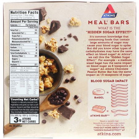 Atkins, Chocolate Chip Granola Bar, 5 Bars, 1.69 oz (48 g) Each:أشرطة تخفيف ال,زن, نظام غذائي
