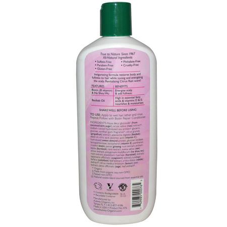 Aubrey Organics, Biotin Repair Shampoo, Citrus Rain, 11 fl oz (325 ml):شامب, العناية بالشعر
