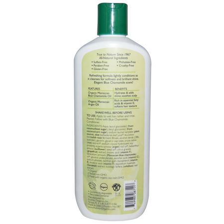 Aubrey Organics, Blue Chamomile Shampoo, Shine Enhancer, Normal, 11 fl oz (325 ml):شامب, العناية بالشعر