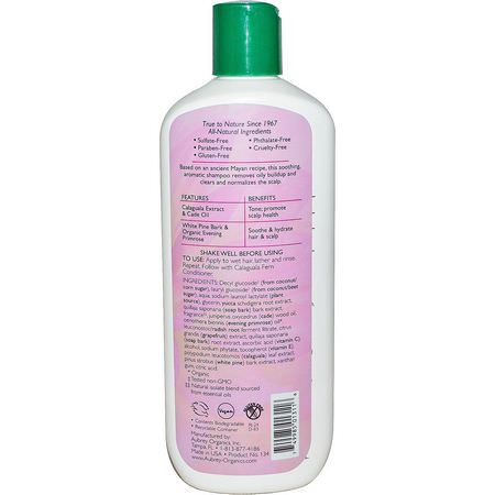 Aubrey Organics, Calaguala Fern Shampoo, Soothing Treatment, All Hair Types, 11 fl oz (325 ml):شامب, العناية بالشعر