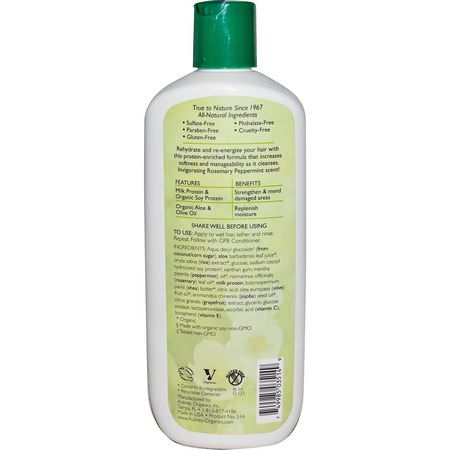 Aubrey Organics, GPB Balancing Protein Shampoo, Rosemary Peppermint, Normal, 11 fl oz (325 ml):شامب, العناية بالشعر