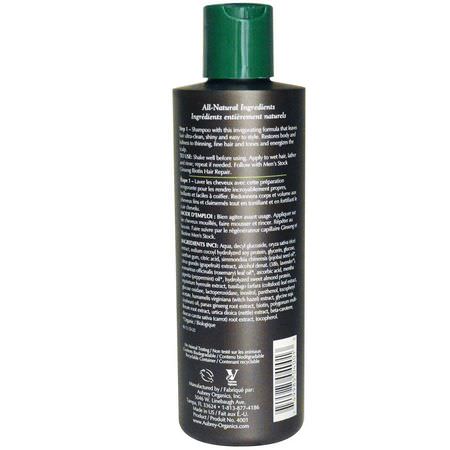 Aubrey Organics, Men's Stock, Shampoo, Ginseng Biotin, 8 fl oz (237 ml):شامب, للرجال, العناية بالرجل للرجال