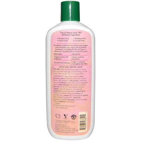 Aubrey Organics, Swimmer's Conditioner, pH Neutralizer, All Hair Types, 11 fl oz (325 ml):بلسم, العناية بالشعر