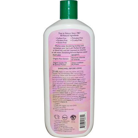 Aubrey Organics, Swimmer's Shampoo, pH Neutralizer, All Hair Types, 16 fl oz (473 ml):شامب, العناية بالشعر