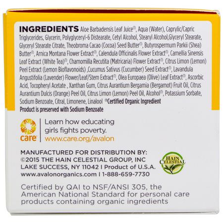 Avalon Organics, Intense Defense, With Vitamin C, Oil-Free Moisturizer, 2 oz (57 g):فيتامين C, الكريمات