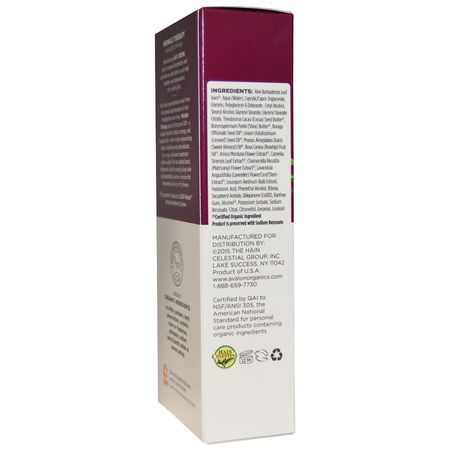 Avalon Organics, Wrinkle Therapy, With CoQ10 & Rosehip, Day Creme, 1.75 oz (50 g):مرطبات الي,م, الكريمات