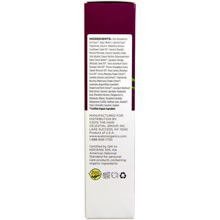 Avalon Organics, Wrinkle Therapy, With CoQ10 & Rosehip, Night Creme, 1.75 oz (50 g):كريم, مصل حمض الهيال,ر,نيك