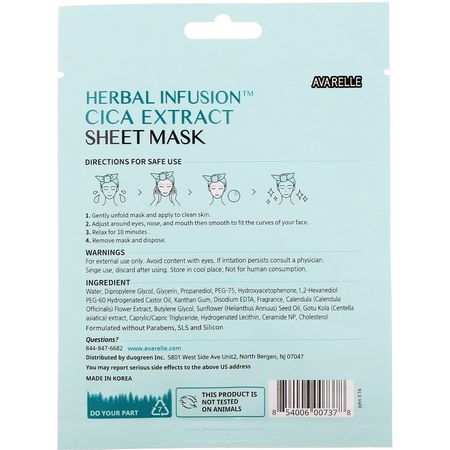 Avarelle, Herbal Infusion, Cica Extract Sheet Mask, 1 Single Use Mask, 0.7 oz (20 g):أقنعة مرطبة, قش,ر