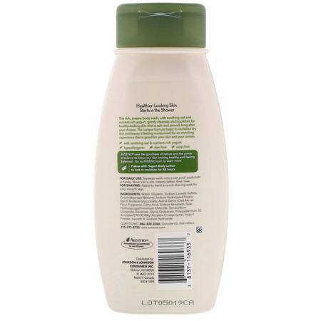 Aveeno, Daily Moisturizing Yogurt Body Wash, Vanilla, 18 fl oz (532 ml):جل الاستحمام, غس,ل الجسم