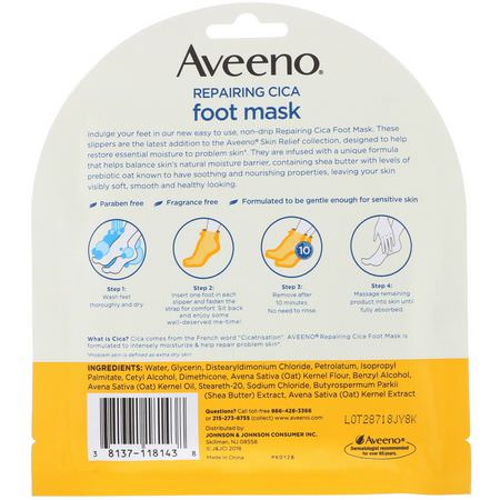 Aveeno, Repairing Cica Foot Mask, 2 Single-Use Slippers:العناية بالقدم, حمام