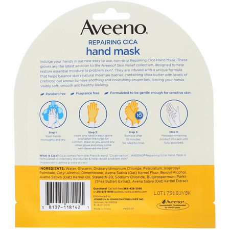 Aveeno, Repairing Cica Hand Mask, 2 Single-Use Gloves:العناية باليدين, حمام