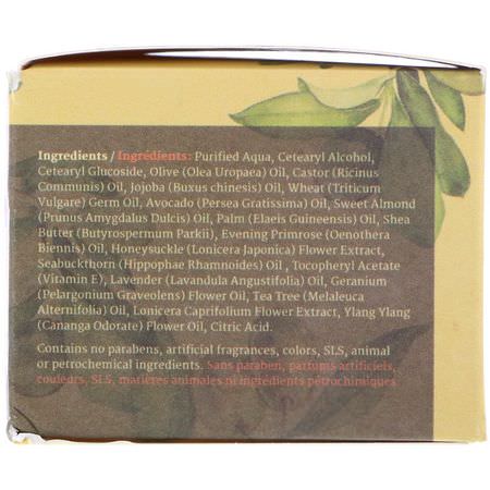 Aya Natural, Skin Calming Cream, 1.7 fl oz (50 ml):الكريمات, مرطبات ال,جه