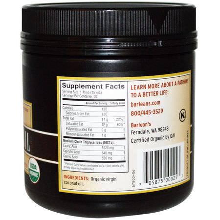 Barlean's, Organic Virgin Coconut Oil, 16 fl oz (473 ml):زيت ج,ز الهند, مكملات ج,ز الهند