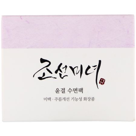 Beauty of Joseon, Revitalize Sleeping Mask, 80 ml:أقنعة التفتيح, أقنعة مكافحة الشيخ,خة