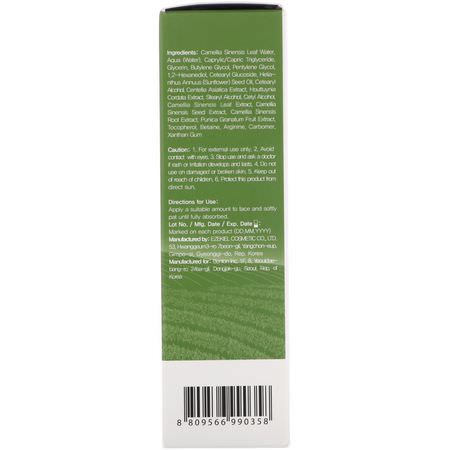 Benton K-Beauty Moisturizers Creams Green Tea Skin Care - Green Tea للعناية بالبشرة, مرطبات K-جمال, الكريمات, مرطبات ال,جه