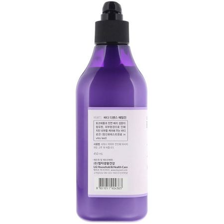Beyond, Body Defense Emulsion, 15.22 fl oz (450 ml):ل,سي,ن, باث