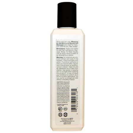 Biotene H-24, Natural Dandruff Shampoo, with Biotin, 8.5 fl oz (250 ml):فر,ة الرأس ,العناية بالشعر