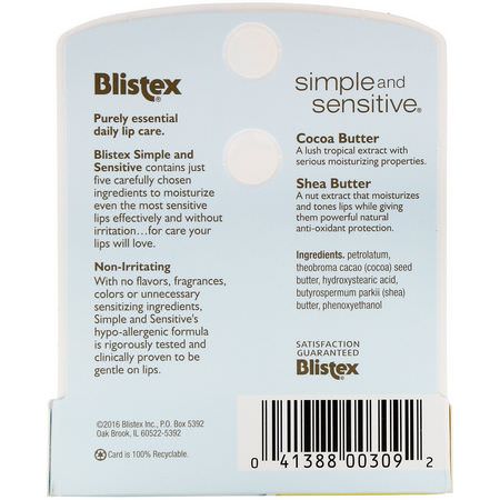 Blistex Lip Balm - مرطب الشفاه, العناية بالشفاه, باث