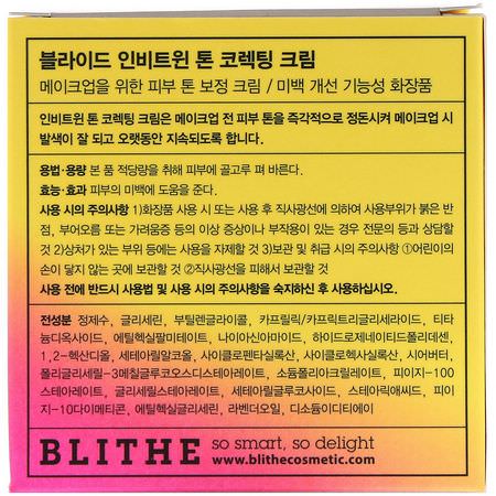 Blithe K-Beauty Moisturizers Creams - مرطبات K-جمال, الكريمات, مرطبات ال,جه, الجمال