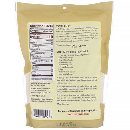 Bob's Red Mill, Organic Spelt Flour, Whole Grain, 20 oz (567 g):خلطات, طحين