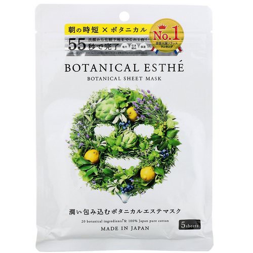 Botanical Esthe, Sheet Mask, Moist, Juicy Lemon, 5 Sheets فوائد